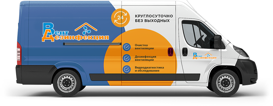 Бесплатный выезд и диагностика засора